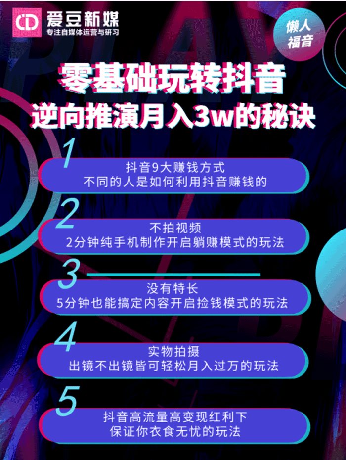 直播流量快手间买人让退怎么办_快手怎么买流量让直播间有人_快手直播花钱买流量