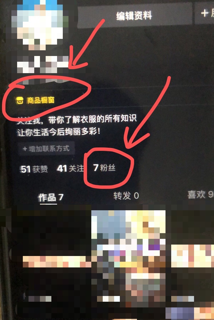 抖音买热度别人能看出来吗_抖音买热度_抖音花钱买热度