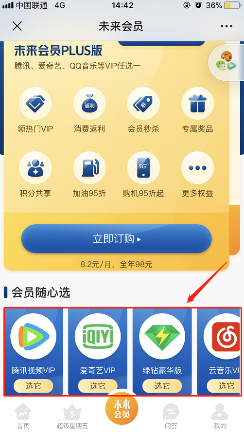 播放量双击软件平台_双击播放量网址_双击播放量业务平台