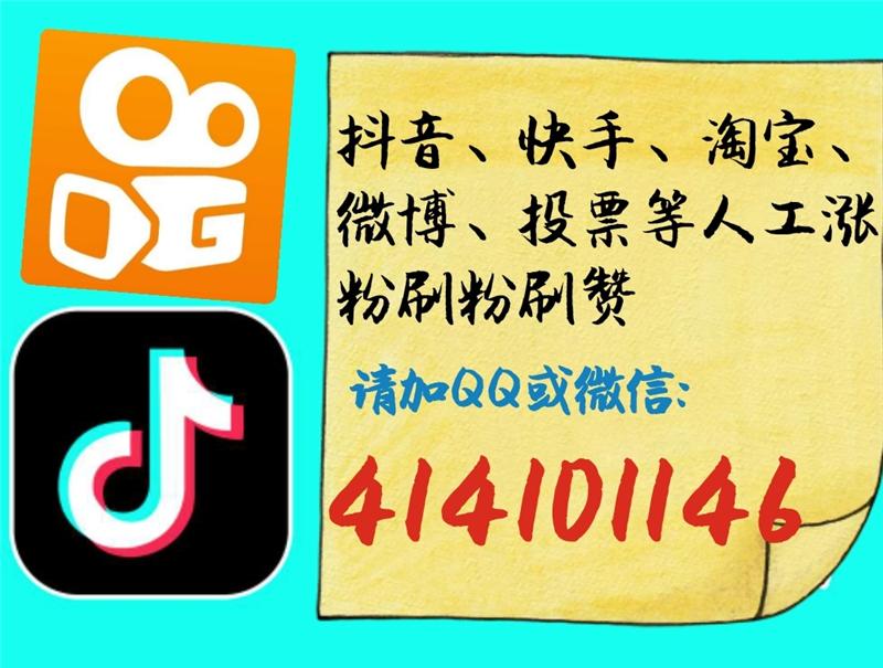 快手花钱买热度_快手怎么买热度的_快手上买热门多少钱