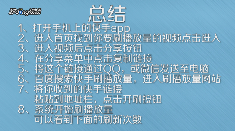 快手买热度有用吗_快手花钱买热度_快手怎么买热度的