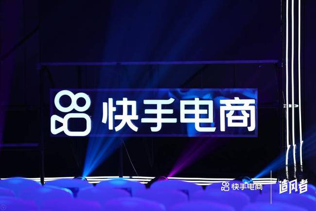 快手直播花钱买流量_快手主播买流量是怎么回事_快手怎么买流量让直播间有人