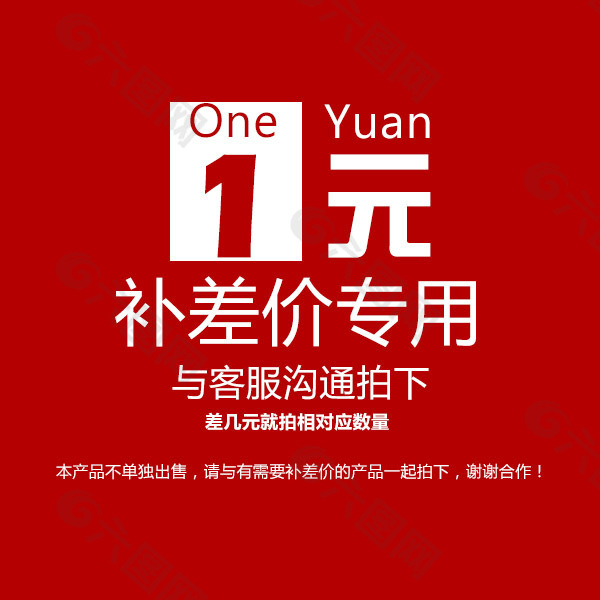 抖音怎么买自己的货_抖音购货_抖音平台买货