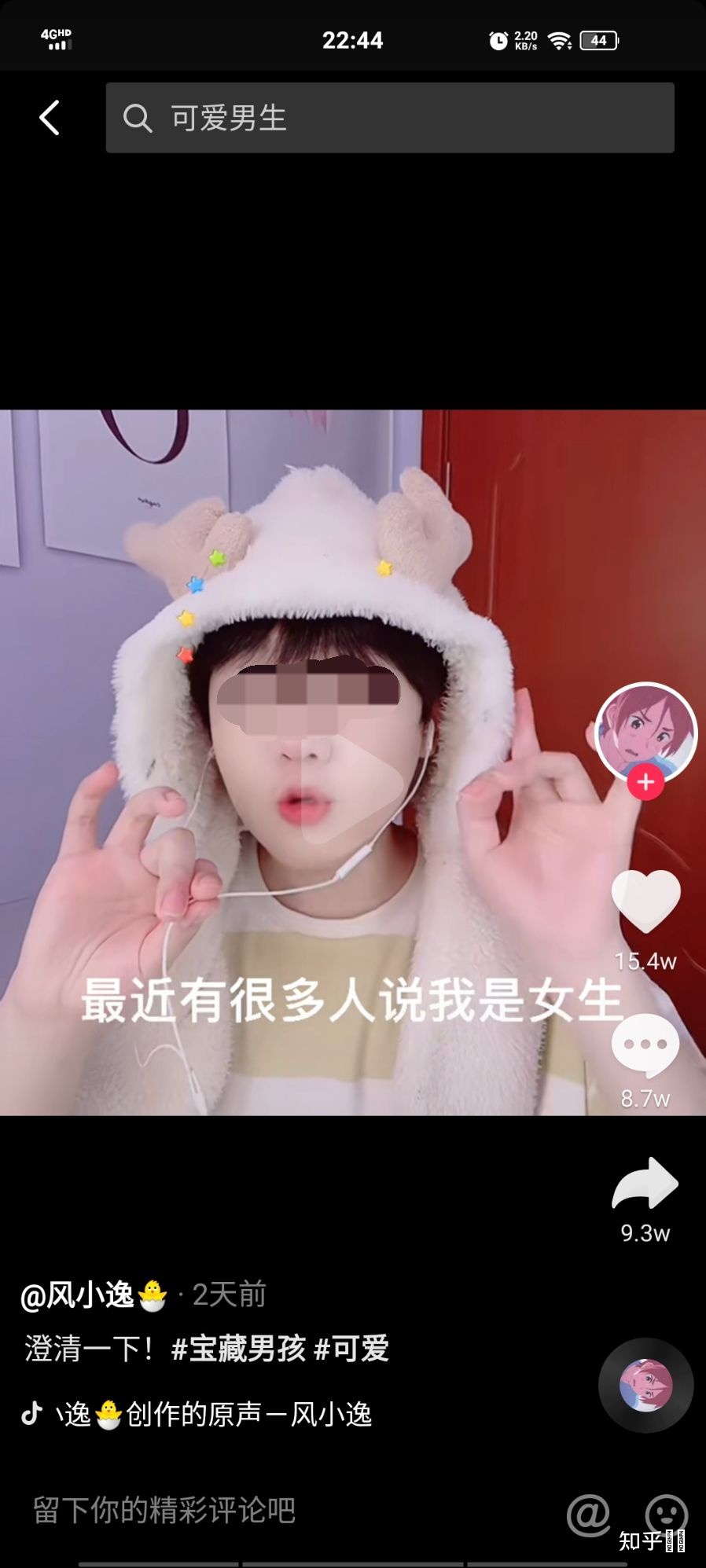 涨粉丝怎么赚钱_涨粉丝最快的方法_如何快速涨粉丝1000