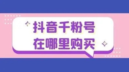 快手怎么买播放量和双击_快手刷播和双击放量助手_快手双击播放量软件下载