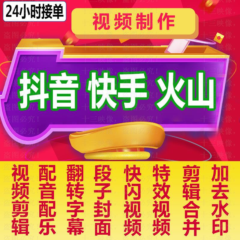 播放量提升啥意思_播放量提升_播放量提升工具