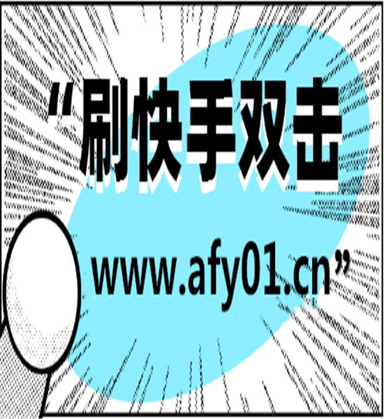 播放量提升啥意思_播放量提升工具_播放量提升