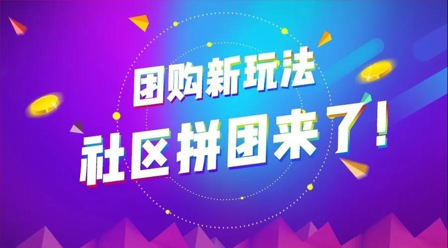 抖音怎么买同城流量_抖音同城流量扶持计划_抖音同城流量