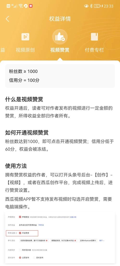 抖音如何快速获赞