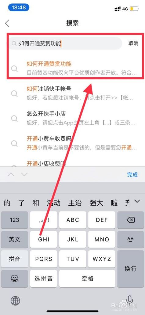 抖音如何快速获赞