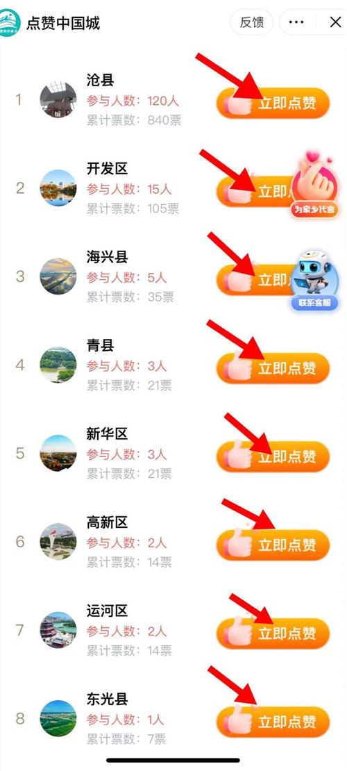 免费24小时自助下单平台网站10个,qq名片赞低价购买,快手一元100个点赞网站