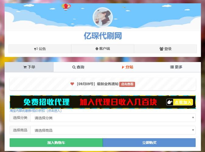 快手在线刷500个浏览网站,快手刷粉网站全网+最低价啊免费,qq空间人气刷