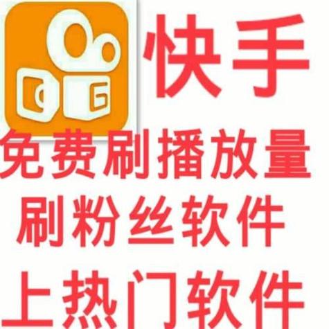 快手赞自助平台网站,快手刷作品网站,快手买点赞网站微信支付