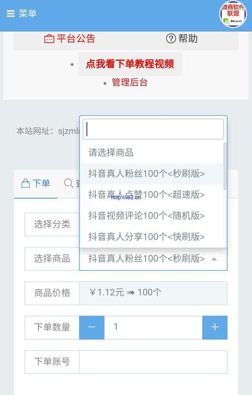 快手赞自助平台网站,快手刷作品网站,快手买点赞网站微信支付