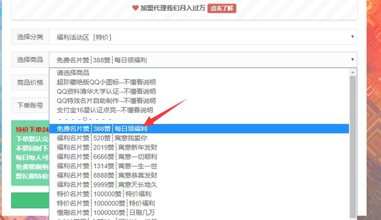 快手赞自助下单平台 - 免费领QQ名片赞10000,播放伴侣快手刷双击