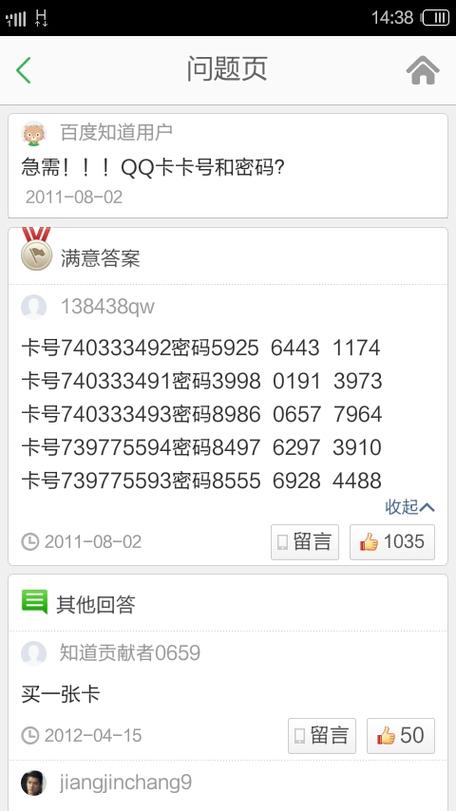 免费刷双击播放,低价充qq会员网站,0.1元一万赞平台 m.由来.cn