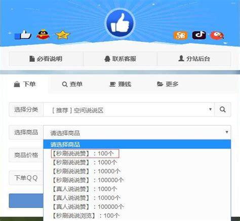 名片赞0.1一万 - ks刷业务自助下单便宜,快手刷赞蚂蚁网站