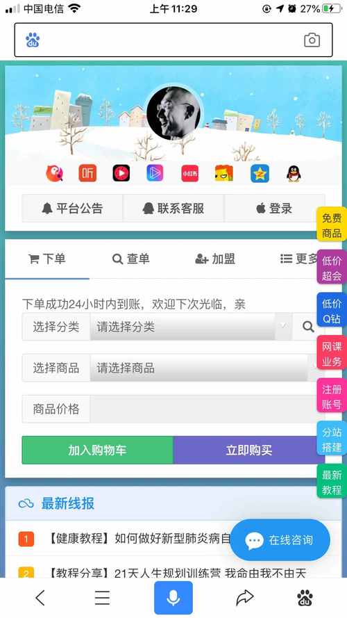 刷QQ名片赞的免费网站,qq刷赞全网+免费,刷赞平台全网+最低价啊qq免费