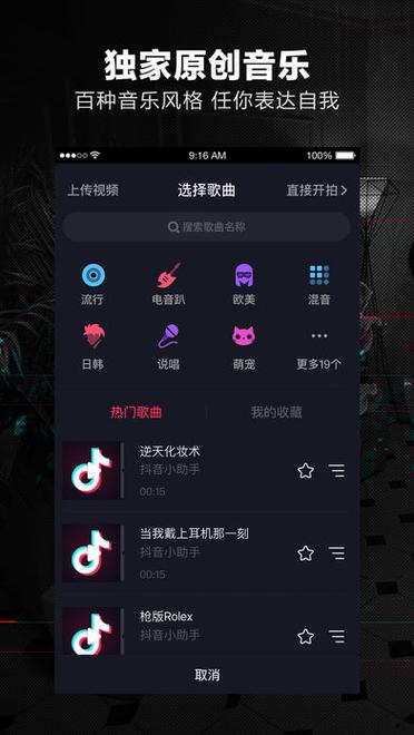 刷抖音赞的软件 -抖音快手刷业务平台真的假的,qq名片赞100000免费网站
