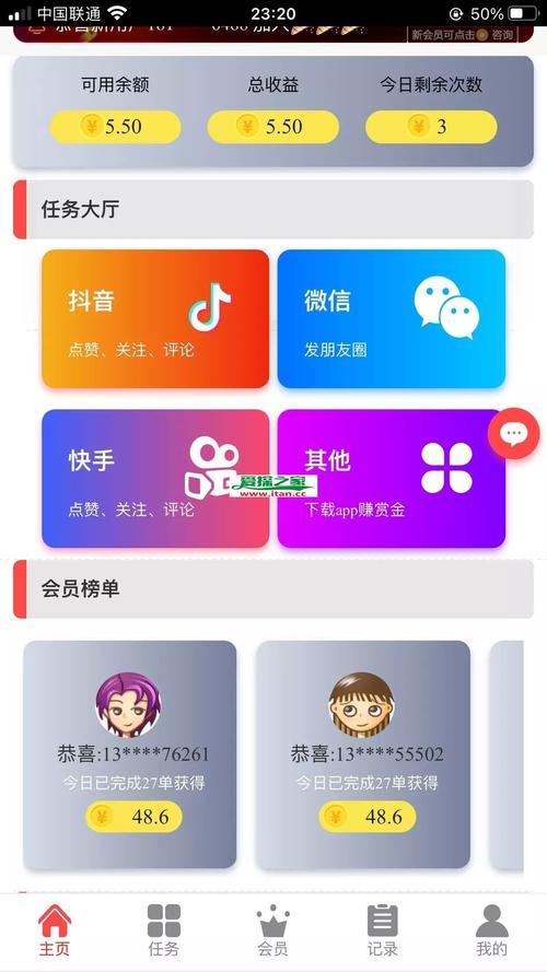 刷快手平台网站点赞,刷赞平台推广网站便宜抖音,qq24小时秒单业务平台