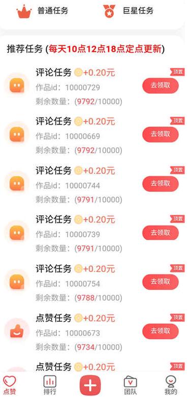 刷赞平台全网+最低价啊qq空间评论,快手秒刷自助下单网站,qq业务平台下单平台