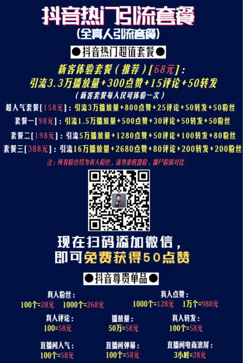 刷赞网站推广作品ks - 刷赞平台网站,抖音刷赞平台网站南荷