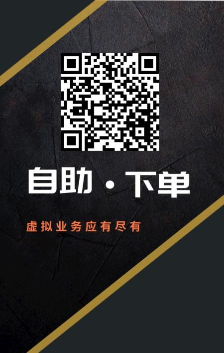 小超网络自助下单 -刷赞网站qq刷赞低价,qq代刷名片赞网址