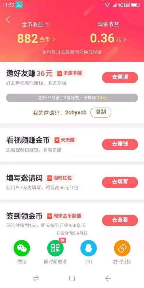 亿人秒刷网 -刷粉网站推广快点,刷赞快手推广网站盒子