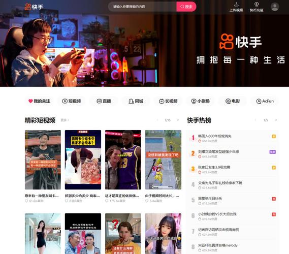 在线自助下单平台,快手刷播放免费刷双击,快手快手刷粉网站全网+最低价啊免费