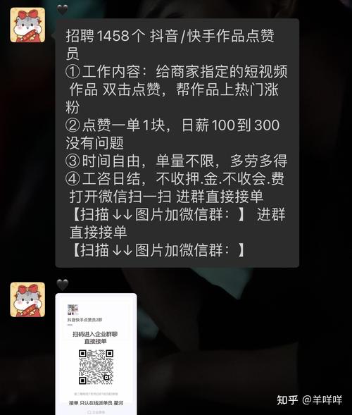涨粉丝1元1000个僵尸粉 - 快手1元100赞快手,快手播放量免费网站