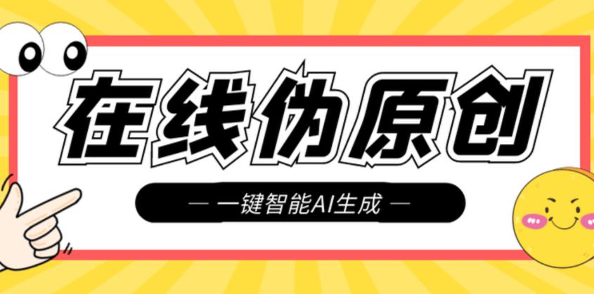 子萧快手刷赞网站平台 - ks低价刷业务网站微信支付,抖音点赞在线自助平台24小时