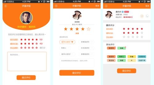 自定义刷评论网站 -qq业务卡盟网站,免费刷qq空间评论自助平台