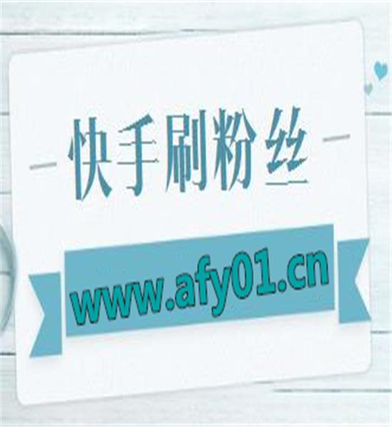 闲鱼怎么粉丝多_闲鱼粉丝是什么意思_闲鱼粉丝有用吗