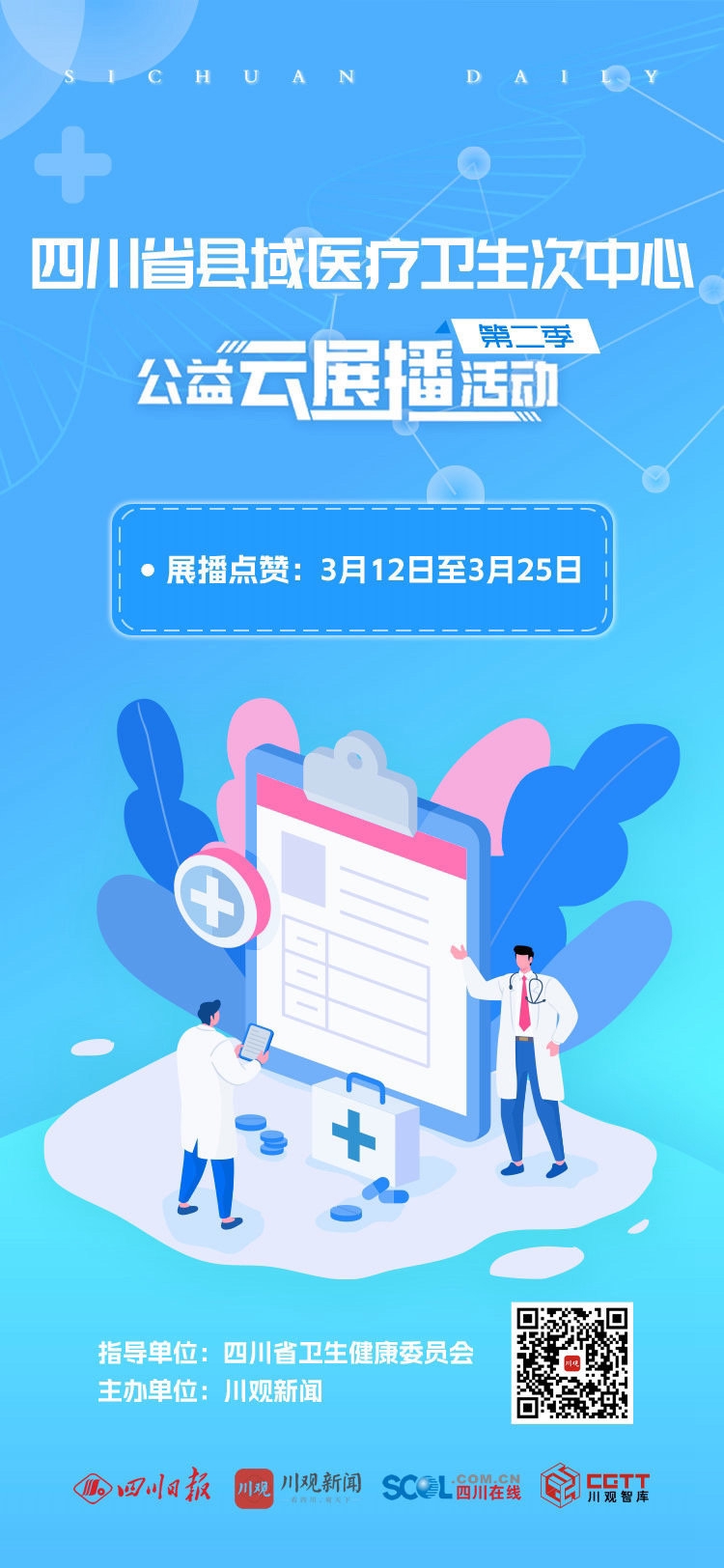 微博热搜购买_微博买热搜什么意思_微博买热搜