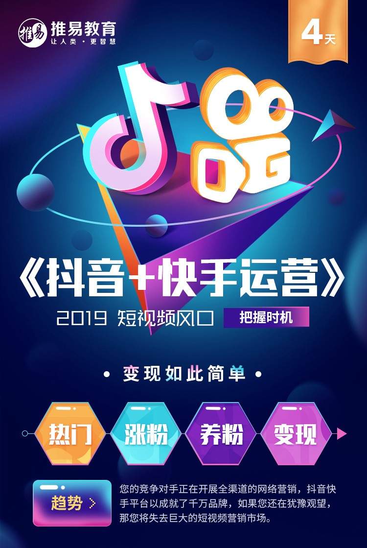 短视频如何快速涨粉_视频剪辑如何涨粉_视频如何涨粉
