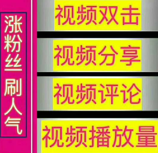 快手刷双击会被屏蔽吗_快手刷双击有什么影响_快手经常刷双击会怎么样