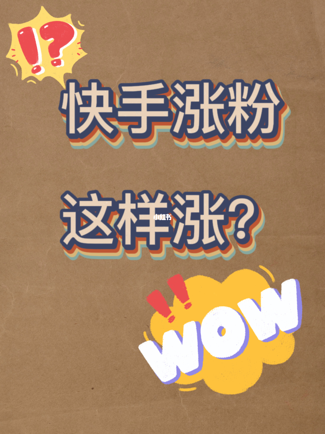 小红书业务下单平台_小红书业务下单_小红书业务