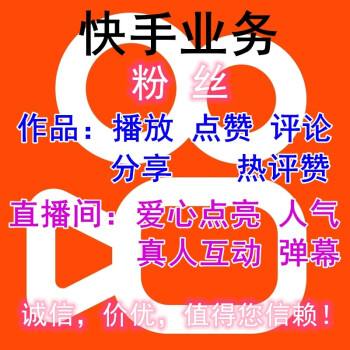 闲鱼粉是什么意思_闲鱼粉丝有用吗_闲鱼买粉