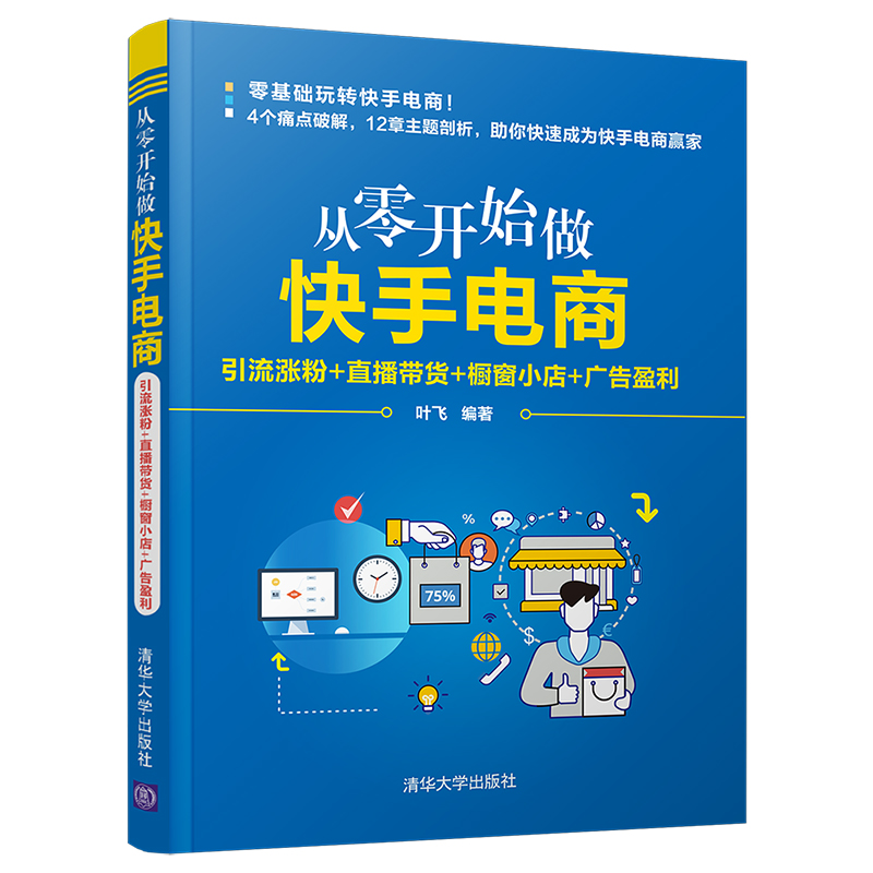 快手买站0.5块钱100个秒到张_快手秒抢快币_抢快手币赚钱吗