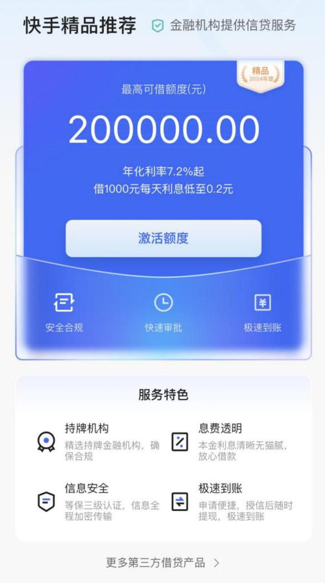 怎么给快手买双击_快手买东西点购买没反应怎么整_快手购物