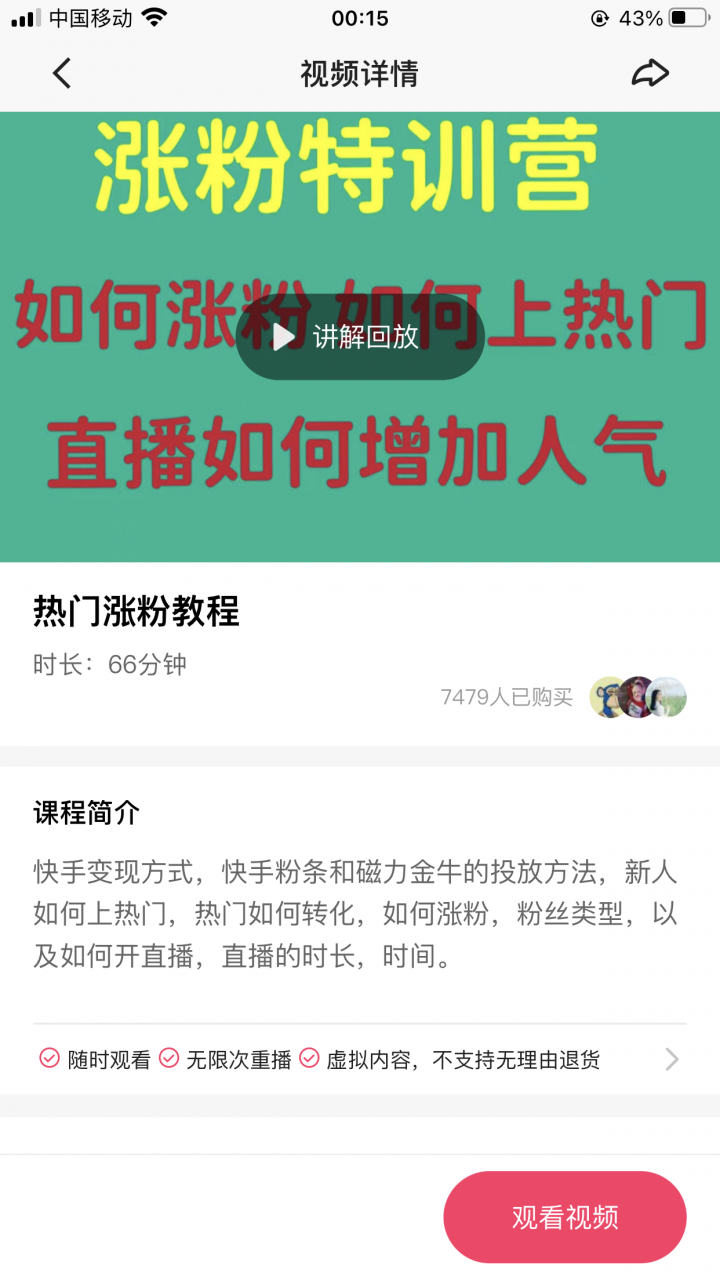 快手推广网址_最好的快手推广推广平台_快手流量推广网站