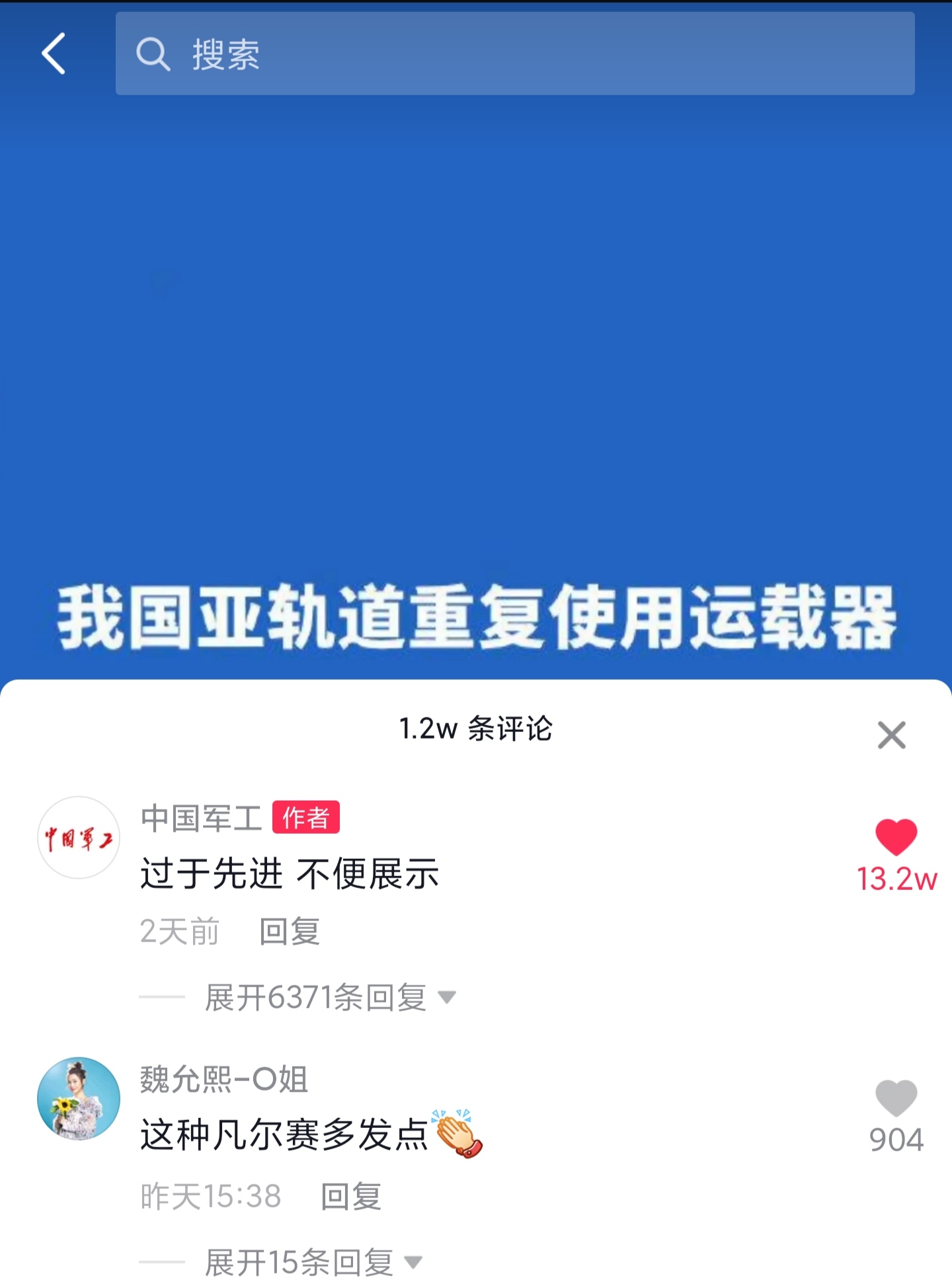 抖音流量推广买什么好_抖音怎么买流量推广_抖音流量推广买什么产品