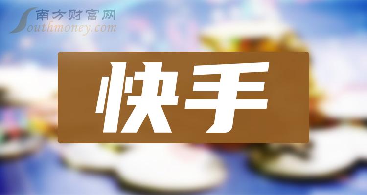 快手如何买热门?_快手买热门会被发现吗_快手买热门会被别人知道吗