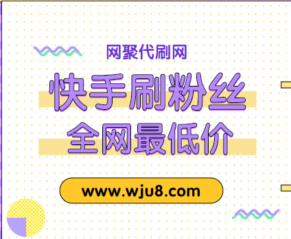 闲鱼上的粉水是真的吗_闲鱼上的粉丝有哪些作用_闲鱼买粉