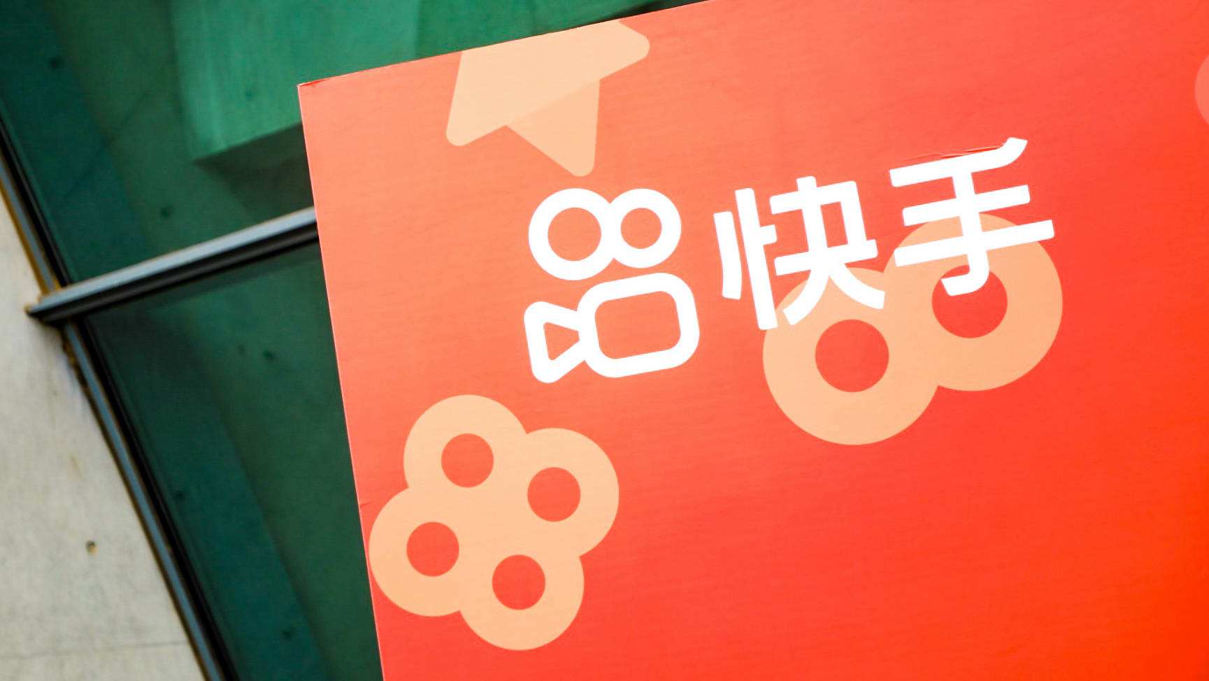 快手买站一块钱1000_买快手快币_快手上收钱币的真的吗