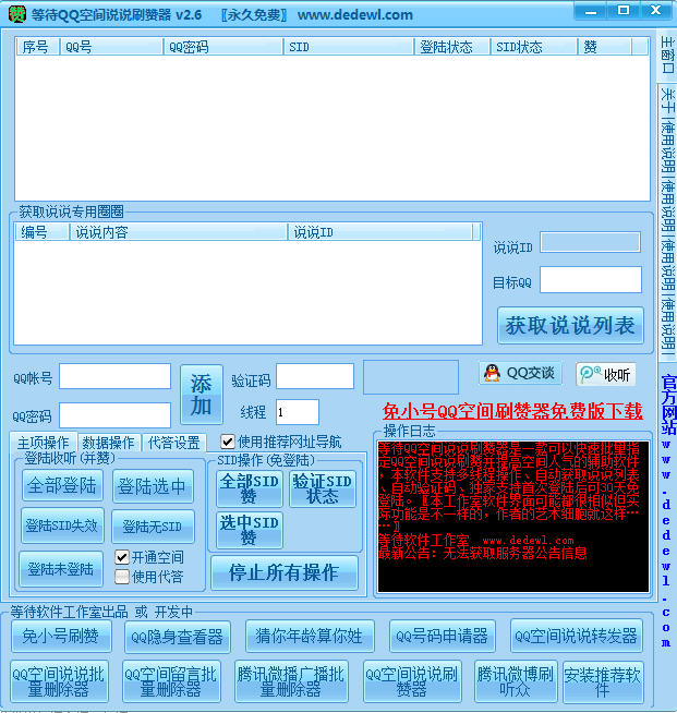 快手接单业务平台有哪些_快手接单平台业务_快手接单平台叫什么