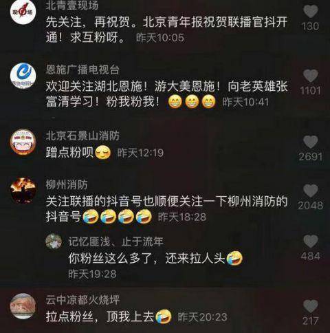抖音浏览器服务平台_抖音浏览自助平台_抖音自动浏览有什么用