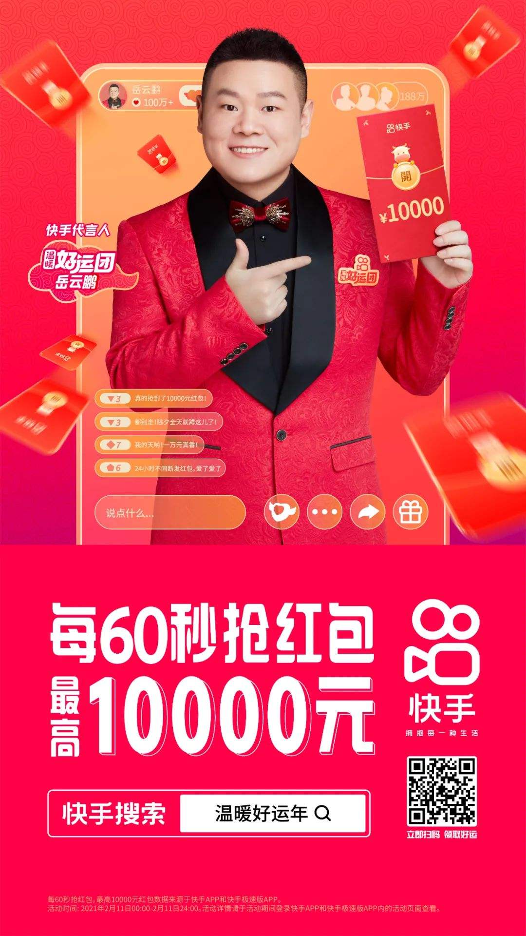 快手发作品上热门技巧_快手作品怎么发上热门_热门快手技巧作品发上去怎么发