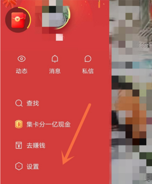 快手赞赞宝使用方法_赞赏快手_快手怎么赞