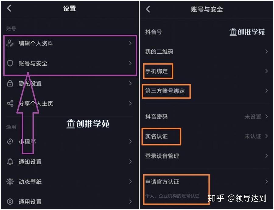 抖音视频如何上热门技巧_抖音短视频上热门小技巧_抖音短视频上热门教学